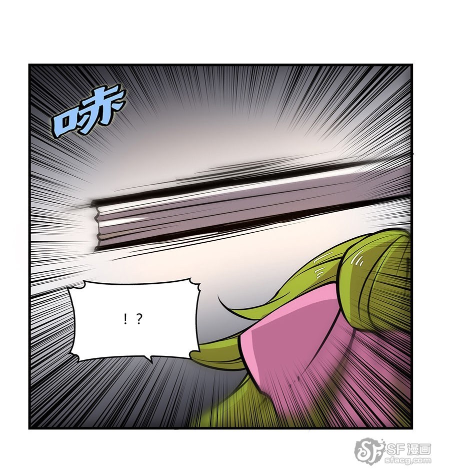 Martial King’s Retired Life Chapter 06 Gambar 60